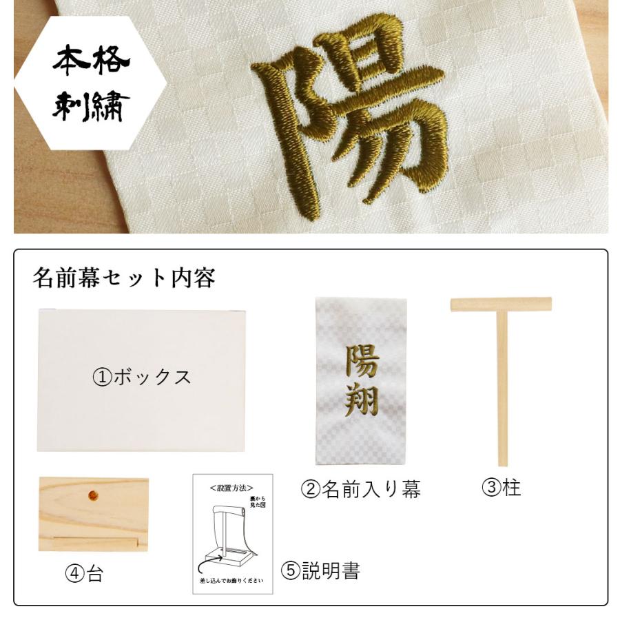 五月人形 兜 コンパクト ぬいぐるみ おしゃれ くま テディベア 端午の節句 飾り 初節句 男の子 袴 こどもの日 袴ベアTB屏風ケースの画像