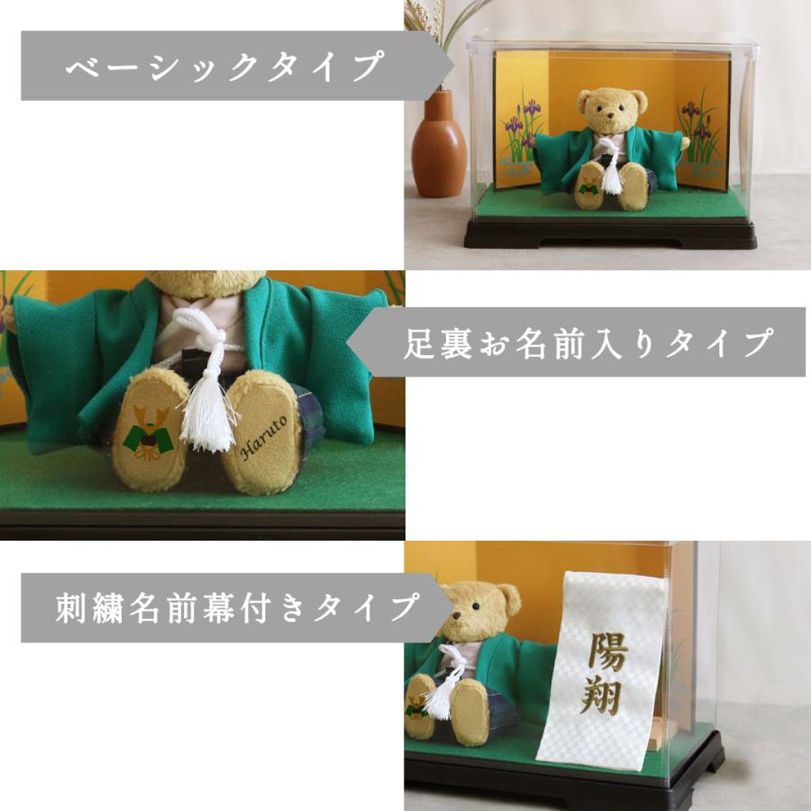 プティルウ（Petit Loup） 五月人形 兜 コンパクト ぬいぐるみ