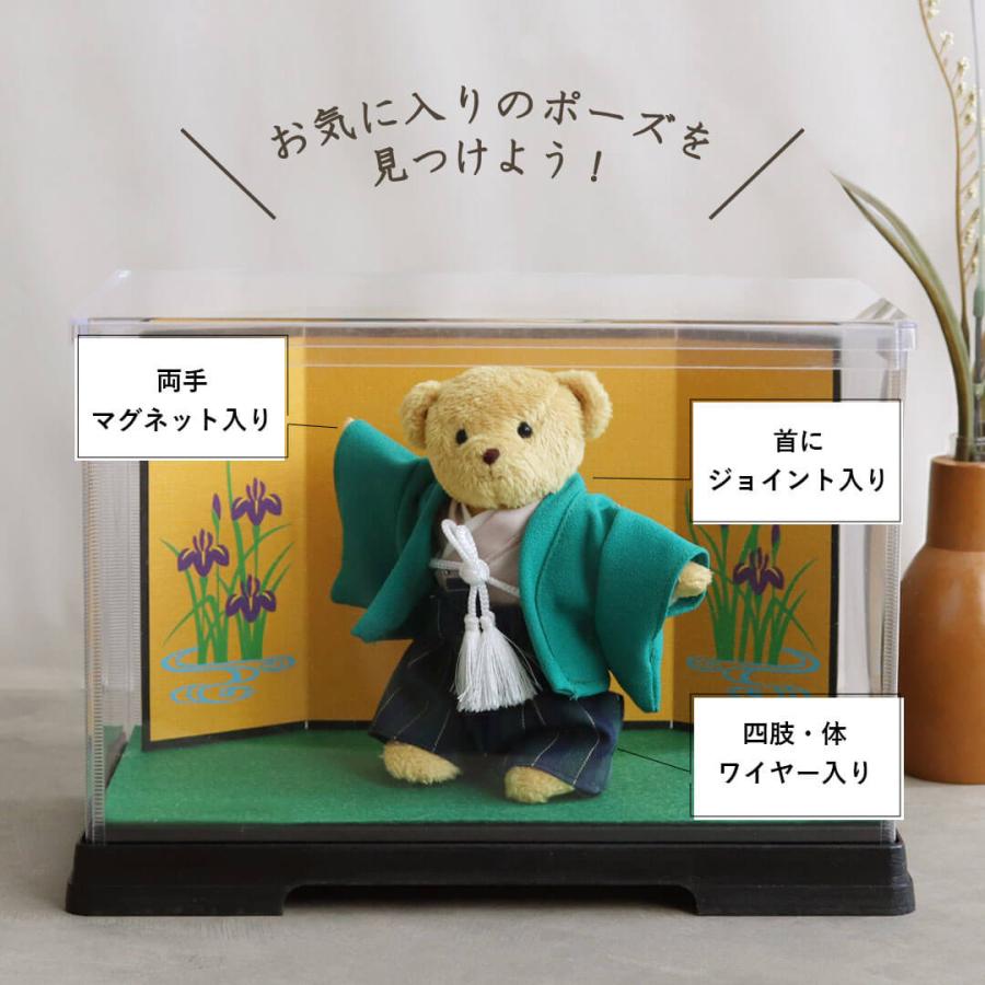 五月人形 兜 コンパクト ぬいぐるみ おしゃれ くま テディベア 端午の節句 飾り 初節句 男の子 袴 こどもの日 袴ベアTB屏風ケースの画像