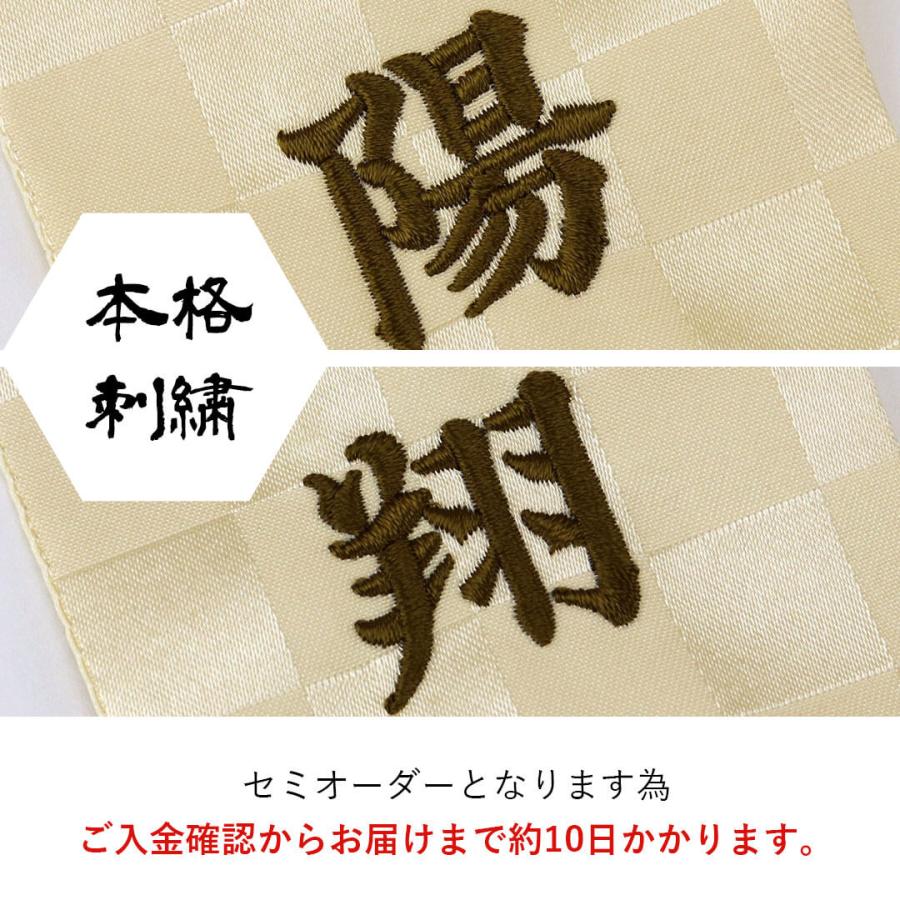 五月人形 コンパクト おしゃれ 名前旗 男の子 刺繍 兜 ぬいぐるみ くま テディベア 端午の節句 飾り 初節句 男の子 袴 こどもの日 袴ベア名前幕セット｜petitloup｜13