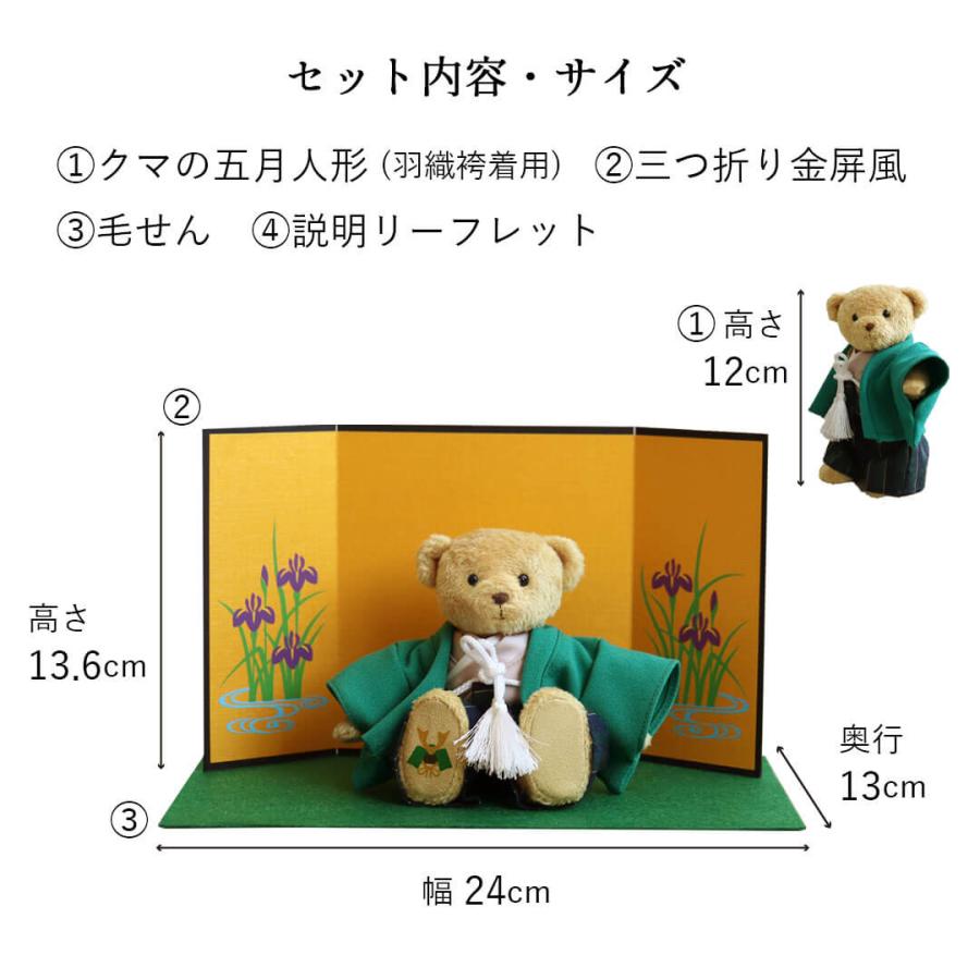 五月人形 ハンドメイド ベアー ペアー 熊 ぬいぐるみ 五月人形 ハンドメイド ベアー ペアー 熊 ぬいぐるみ 【公式通販】
