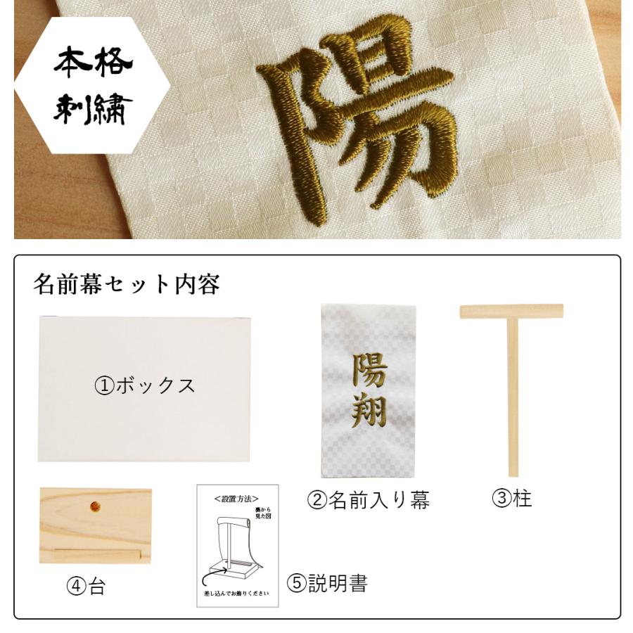 プティルウ（Petit Loup） 五月人形 兜 コンパクト ぬいぐるみ