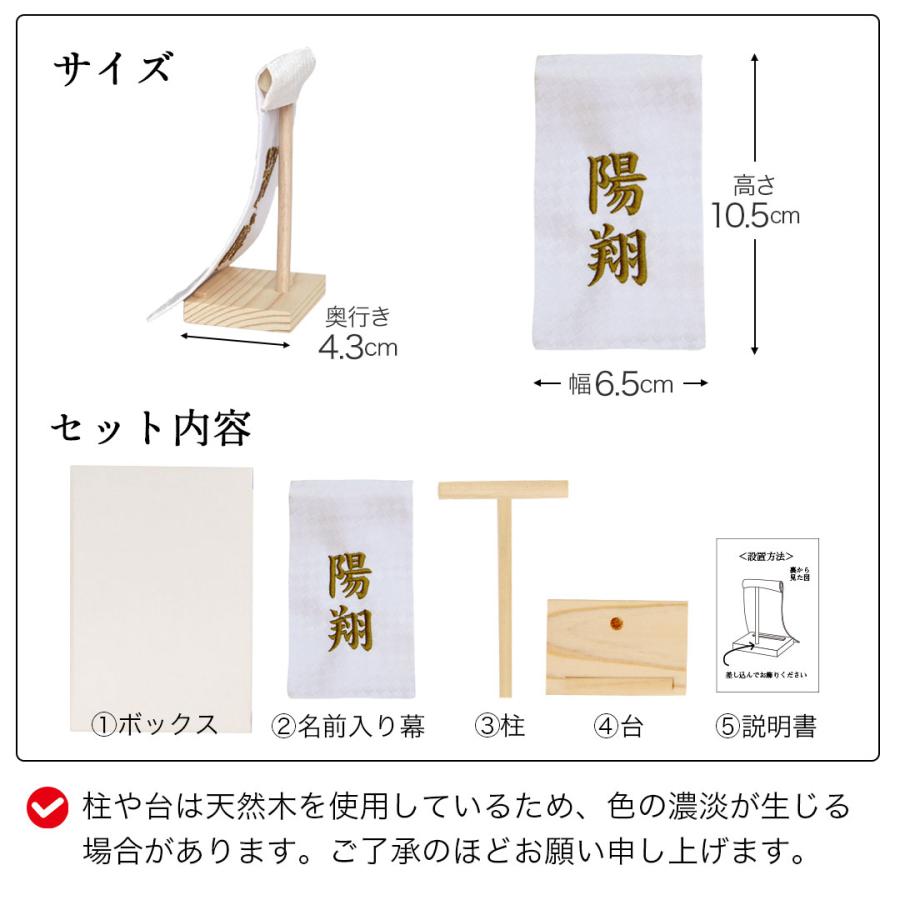 プティルウ（Petit Loup） 五月人形 兜 コンパクト ぬいぐるみ