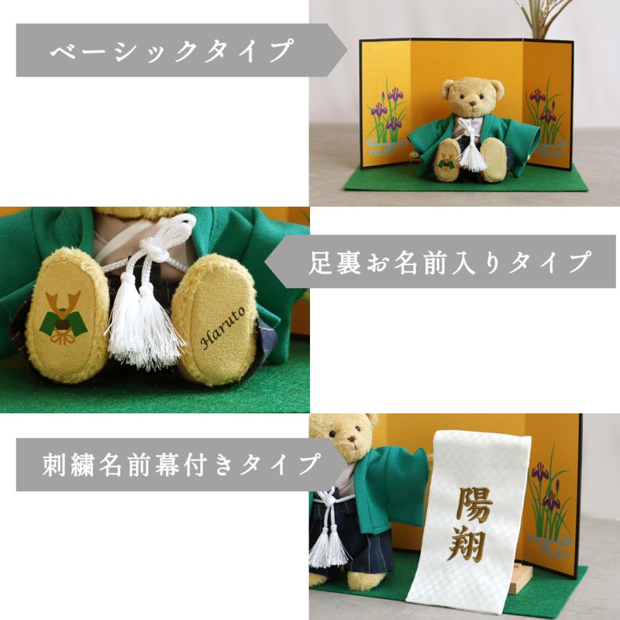 プティルウ（Petit Loup） 五月人形 兜 コンパクト ぬいぐるみ