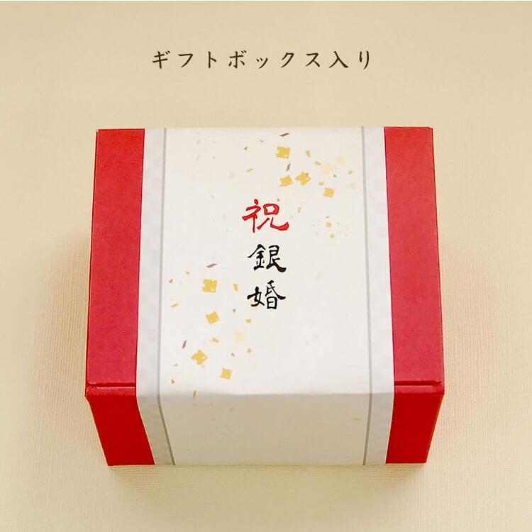 銀婚式 お祝い 贈り物 インテリア オブジェ 置物 おしゃれ 結婚記念日 プレゼント 両親 ペア 25周年 40代 50代 60代 銀婚ベア（屏風） | プティルウ | 12