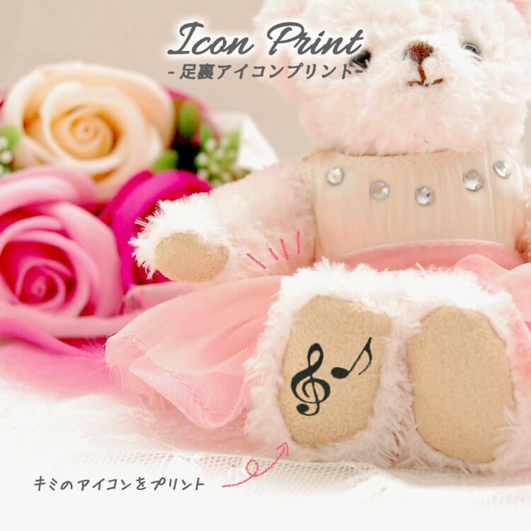 ブーケ 発表会 プレゼント 花束 記念品 クマ束 バレエ ピアノ チア フラワー 誕生日プレゼント メッセージ 子供 孫へ 面白い ソープフラワー ブーケ ベア テディベアギフト専門店プティルウ 通販 Yahoo ショッピング