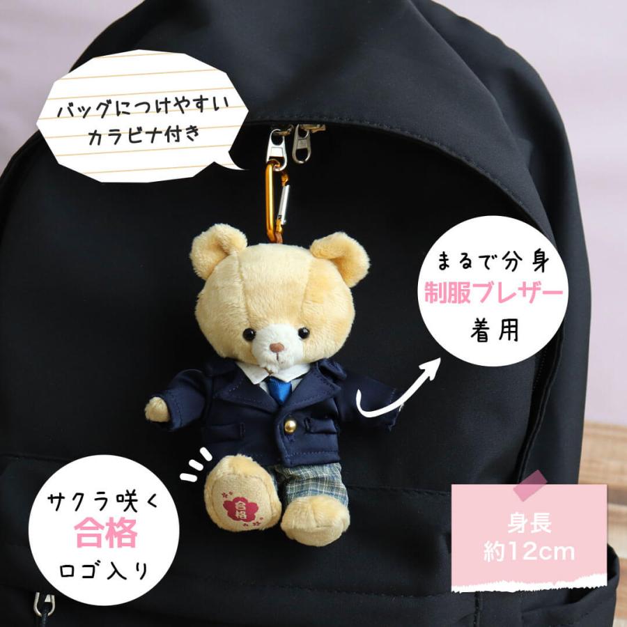 プティルウ（Petit Loup） 合格祈願 グッズ お守り 受験生 プレゼント