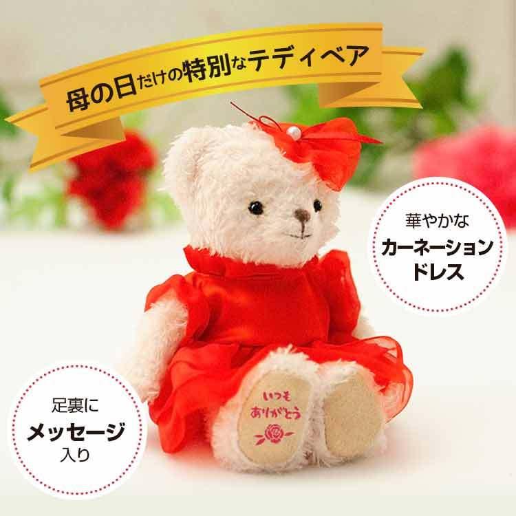 ホワイトデー お返し 雑貨 誕生日プレゼント 女性 30代 女友達 代 50代 フラワーベア キーホルダー 40代 母 クッキー型セット 国内配送 名入れ ぬいぐるみ