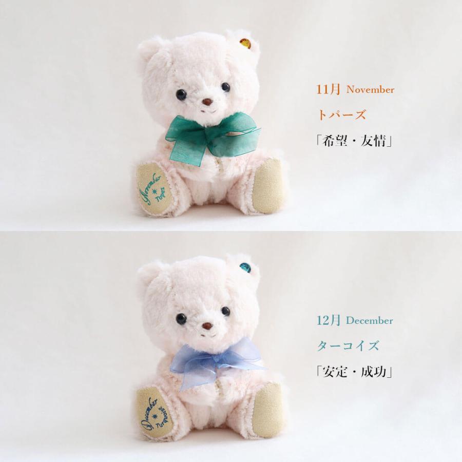 プティルウ（Petit Loup） ぬいぐるみ 名入れ プレゼント キーホルダー