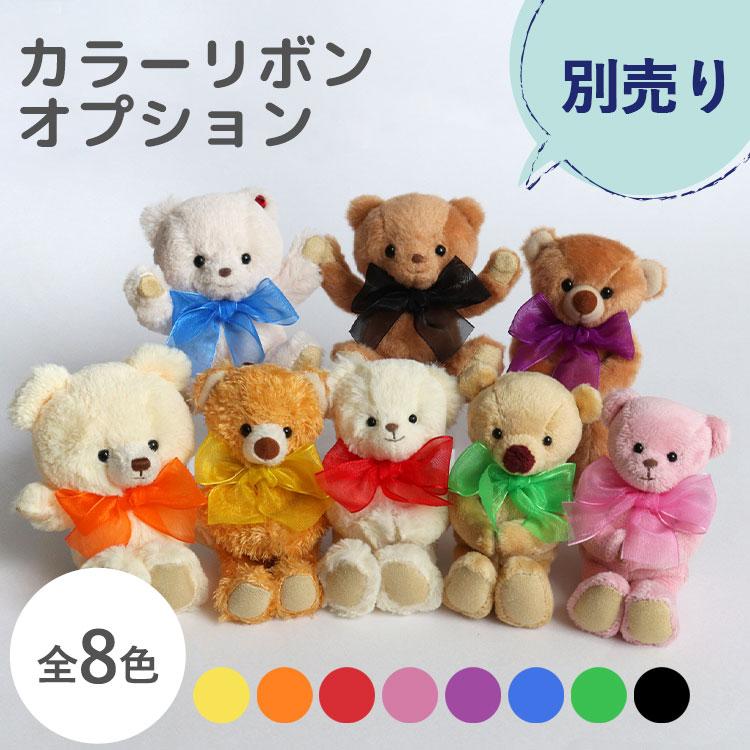 プティルウ（Petit Loup） ぬいぐるみ 名入れ プレゼント キーホルダー