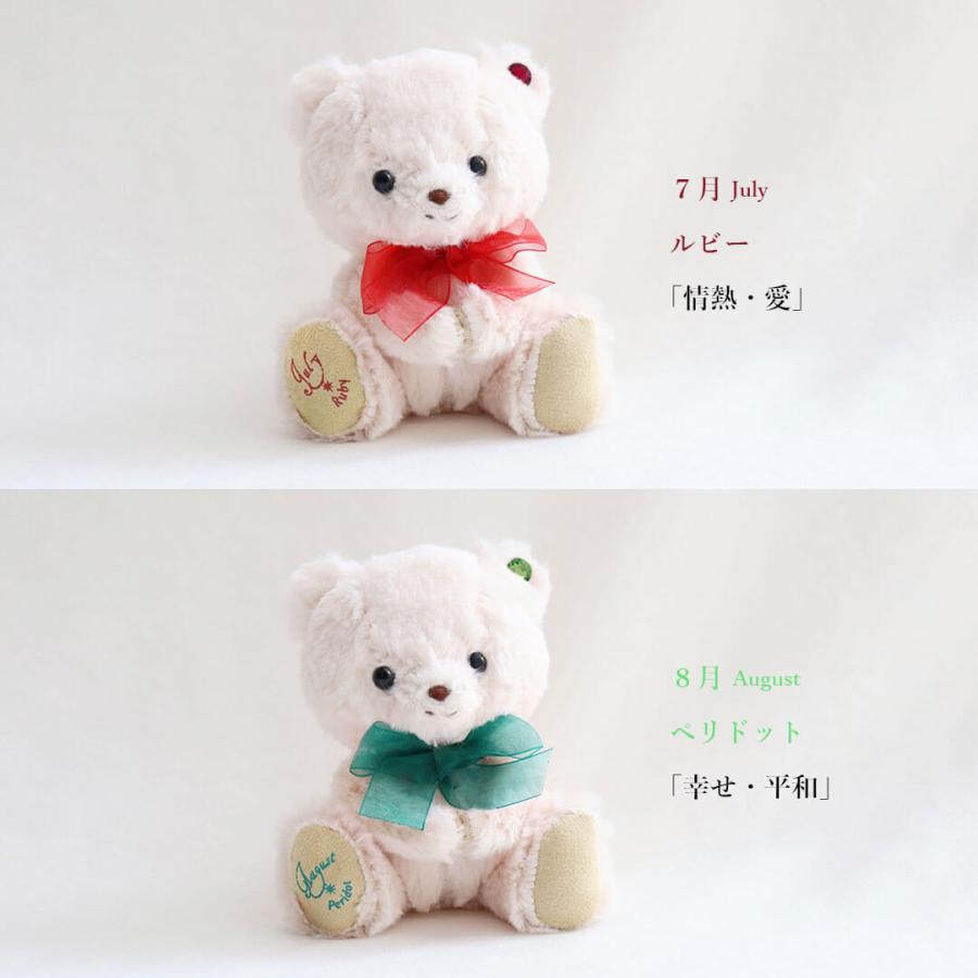 プティルウ（Petit Loup） ぬいぐるみ 名入れ プレゼント キーホルダー