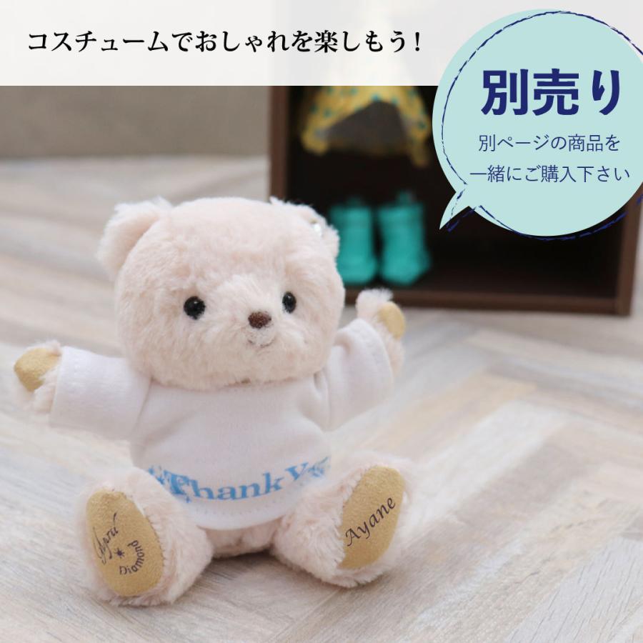 誕生日プレゼント 女性 30代 女友達 20代 40代 母 50代 名入れ プレゼント ぬいぐるみ キーホルダー 小学生 敬老の日 プレゼント (MBM tete) :80150:テディベアギフト専門店プティルウ - 通販 - Yahoo!ショッピング 誕生日プレゼント 女性 30代 女友達 20代 40代 母 50代 名入れ プレゼント ぬいぐるみ キーホルダー 小学生 敬老の日 プレゼント (MBM tete) :80150:テディベアギフト専門店プティルウ - 通販 - Yahoo!ショッピング