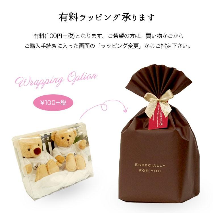 結婚記念日 プレゼント 嫁 カップル記念 名入れ プレゼント ペア ウェディング ぬいぐるみ 結婚祝い 入籍祝い 入籍記念 結婚 カジュアルウェディング テディベアギフト専門店プティルウ 通販 Yahoo ショッピング