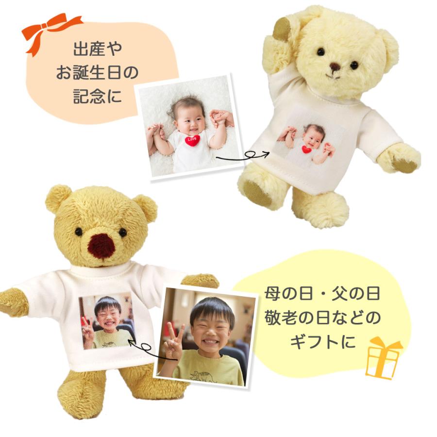 プティルウ 写真入り オリジナル キーホルダー プレゼント 20歳 記念