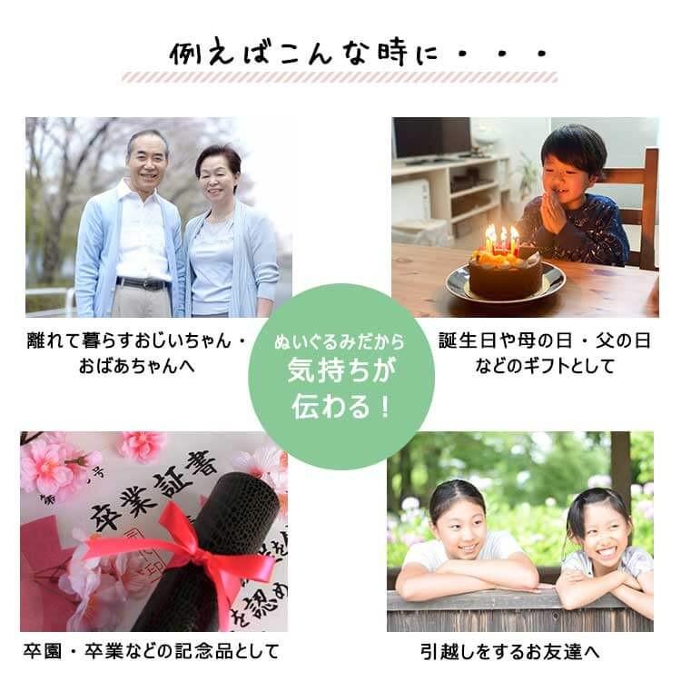 誕生日 メッセージ 面白い 写真入りのプレゼント 画像 プリント 誕生日プレゼント メッセージtシャツ 1歳記念 ぬいぐるみ キーホルダー フォトぐま テディベアギフト専門店プティルウ 通販 Yahoo ショッピング