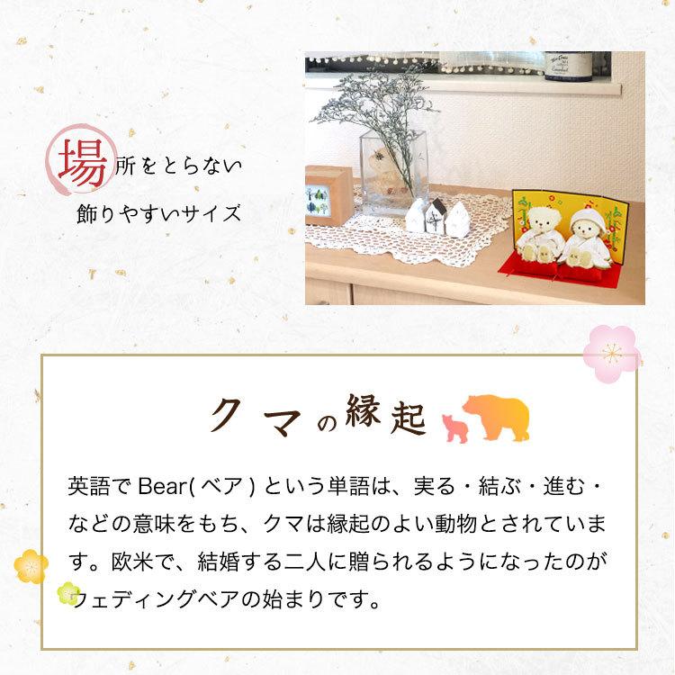 ついに再販開始 ウェルカムドール ウェディングドール 結婚祝い プレゼント 結婚記念日 メッセージ テディベア ぬいぐるみ ペア 和装 結婚式ベア Materialworldblog Com