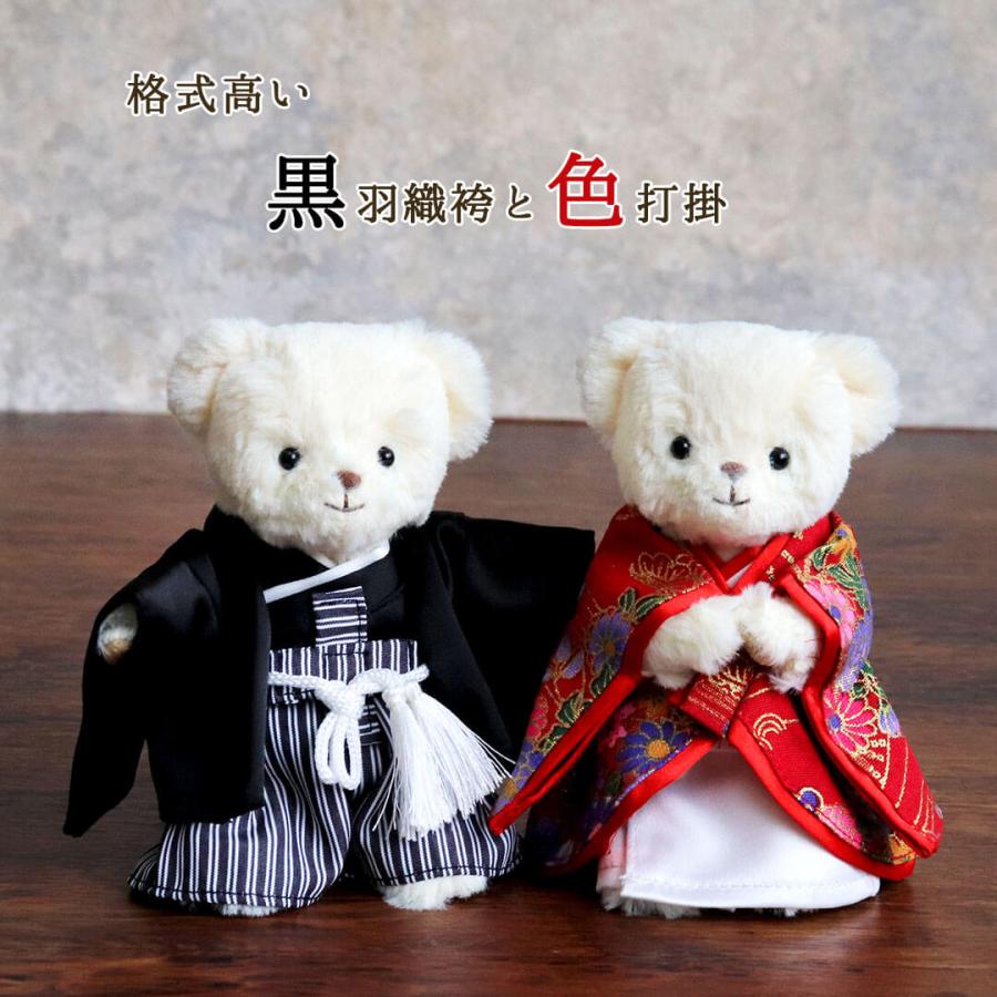 プティルウ（Petit Loup） 結婚祝い プレゼント ペア 女性 友達 結婚式