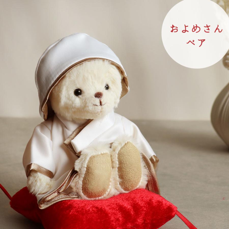 プティルウ（Petit Loup） 結婚祝い プレゼント ペア 結婚式