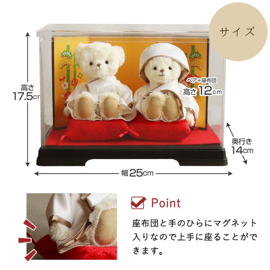 プティルウ（Petit Loup） 結婚祝い プレゼント ペア 結婚式