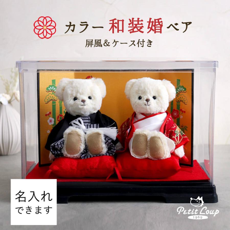 プティルウ（Petit Loup） 結婚祝い プレゼント ペア 女性 友達 結婚式