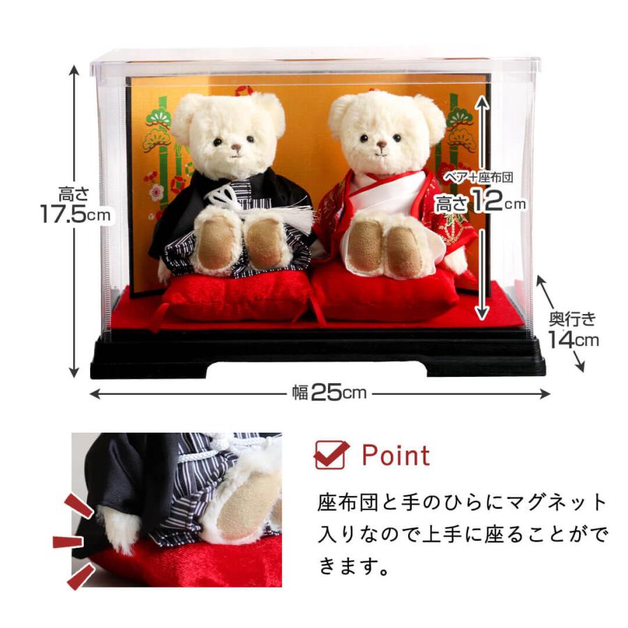 プティルウ（Petit Loup） 結婚祝い プレゼント ペア 女性 友達 結婚式