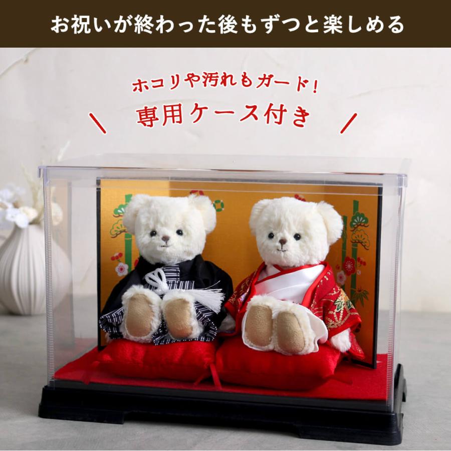 和服クマぬいぐるみ2体セット プティルウ（Petit Loup） 結婚祝い プレゼント ペア 女性 友達 結婚式