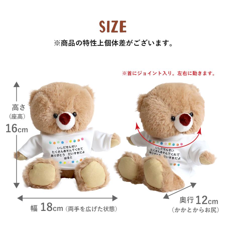 【タグ付き】Petit Loupプティルウ テディベア 昭和レトロ ジョイント式 プティルウ（Petit Loup） 20歳 記念 プレゼント 誕生日プレゼント