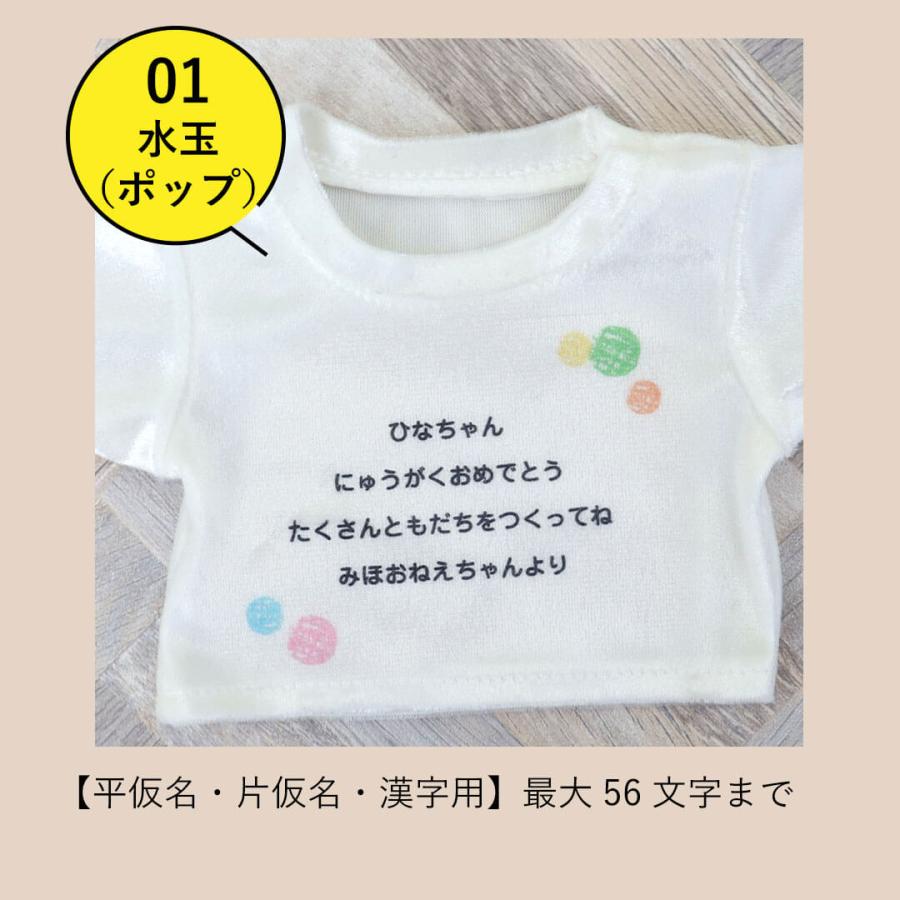誕生日 メッセージ 名入れ 面白い 誕生日プレゼント 女性 女友達 ぬいぐるみ 電報 手紙 メッセージtシャツ おてがみベアjoe テディベアギフト専門店プティルウ 通販 Yahoo ショッピング