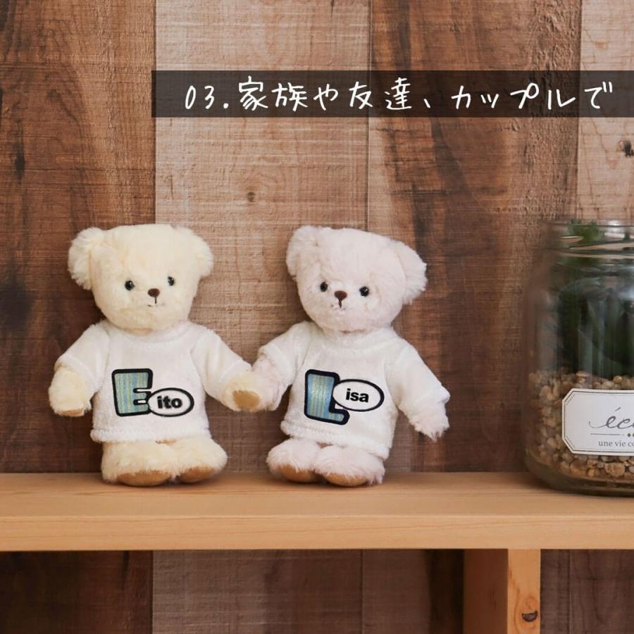 21激安通販 名入れ プレゼント 子供 女性 男性 ぬいぐるみ キーホルダー 誕生日プレゼント 母 祖母 60代 70代 入学祝い 進級祝い 名前 名札 おなまえベア Dzieciwojny Pl
