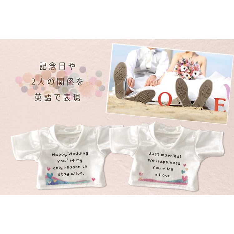 名入れ プレゼント ペア 記念品 ぬいぐるみメッセージtシャツ ウェルカムドール 結婚祝い 入籍祝い 入籍記念 結婚祝い 手紙 結婚証明書 ウェディングベア テディベアギフト専門店プティルウ 通販 Yahoo ショッピング