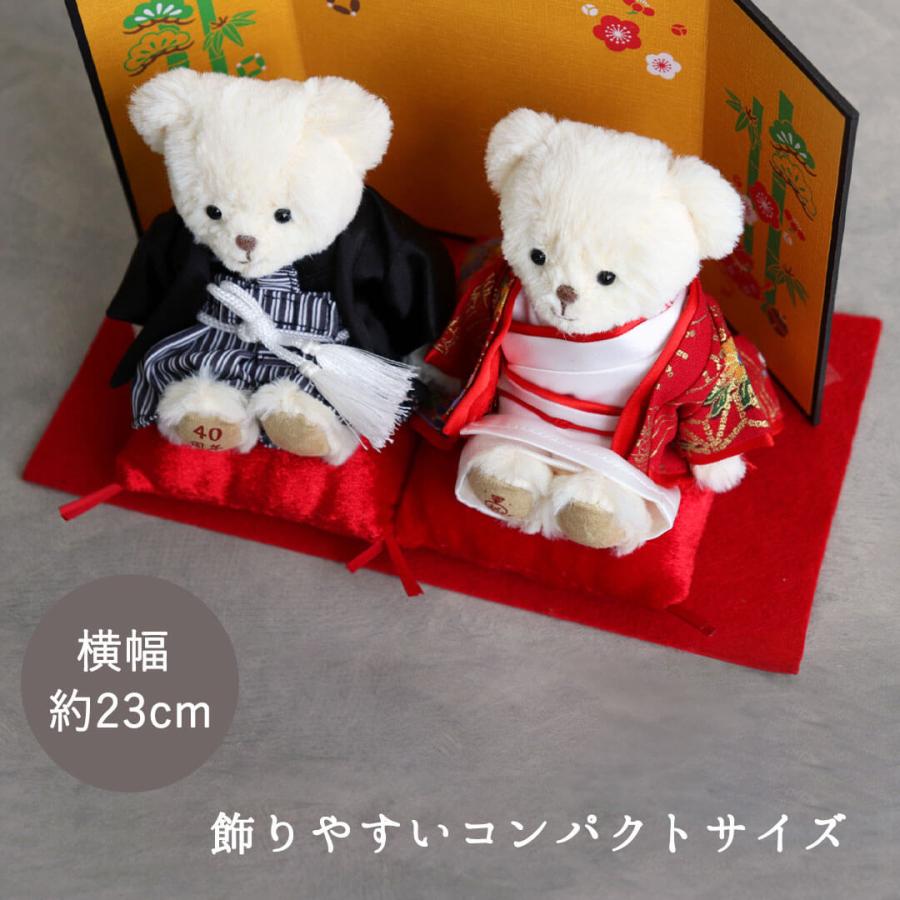 結婚記念日 プレゼント 両親 真珠婚 珊瑚婚 ルビー婚 サファイア婚 エメラルド婚 ダイヤモンド婚 インテリア雑貨 オブジェ 置物 カラー和装結婚記念ベア | プティルウ | 03