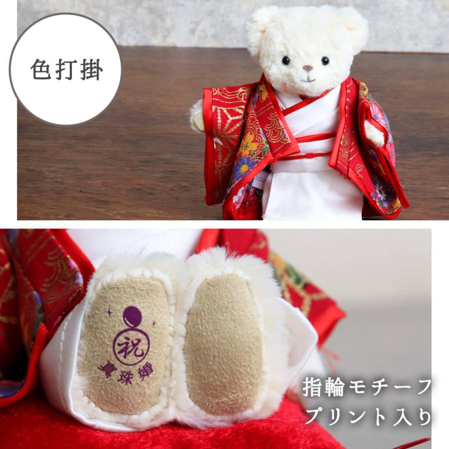 結婚記念日 プレゼント 両親 真珠婚 珊瑚婚 ルビー婚 サファイア婚 エメラルド婚 ダイヤモンド婚 インテリア雑貨 オブジェ 置物 カラー和装結婚記念ベア | プティルウ | 04