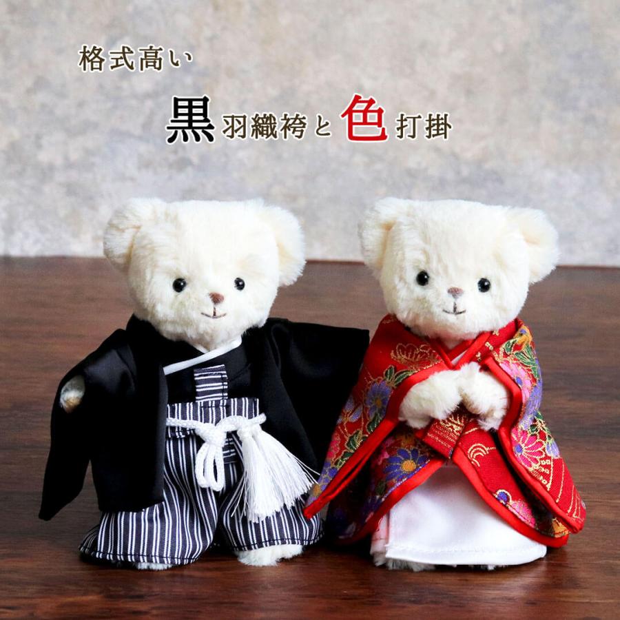 結婚記念日 プレゼント 両親 真珠婚 珊瑚婚 ルビー婚 サファイア婚 エメラルド婚 ダイヤモンド婚 インテリア雑貨 オブジェ 置物 カラー和装結婚記念ベア | プティルウ | 06