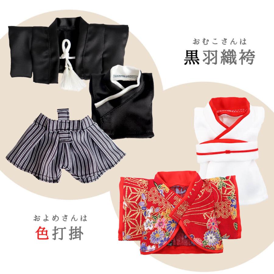 結婚記念日 プレゼント 両親 真珠婚 珊瑚婚 ルビー婚 サファイア婚 エメラルド婚 ダイヤモンド婚 インテリア雑貨 オブジェ 置物 カラー和装結婚記念ベア | プティルウ | 07