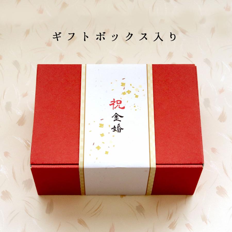 プティルウ（Petit Loup） 金婚式 お祝い 贈り物 インテリア オブジェ