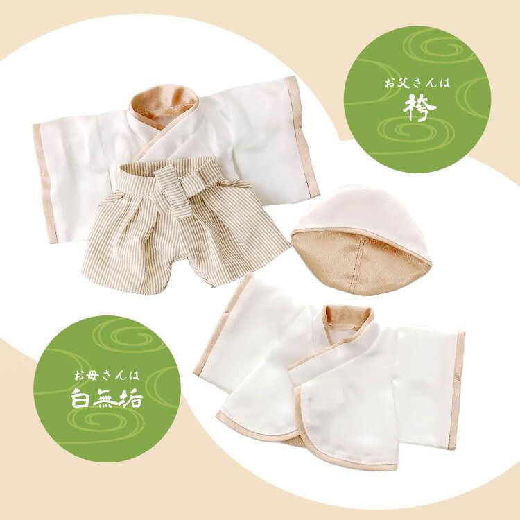 金婚式 お祝い 贈り物 両親 結婚記念日 敬老の日 プレゼント 両親 ペア 50年 御祈祷済み 名入れ 金婚ベア屏風ケース カップル マスコット テディベアギフト専門店プティルウ 通販 Yahoo ショッピング