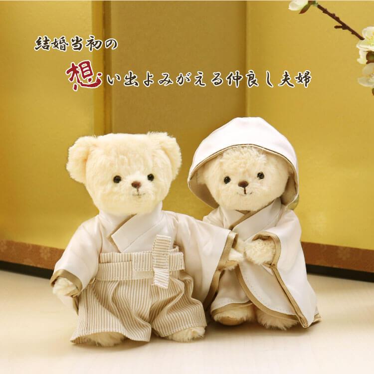 プティルウ（Petit Loup） 銀婚式 お祝い 贈り物 インテリア オブジェ