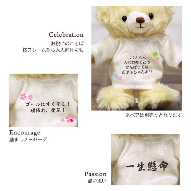 ぬいぐるみ 服 メッセージtシャツ 手紙 てがみ 誕生日プレゼント 女性 メッセージ 敬老の日 プレゼント 実用的 洋服 12cm オリジナルtシャツ テディベア テディベアギフト専門店プティルウ 通販 Yahoo ショッピング