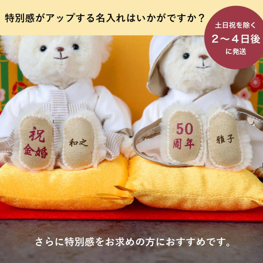 金婚式 お祝い 贈り物 花 ソープフラワー 結婚記念日 プレゼント 両親