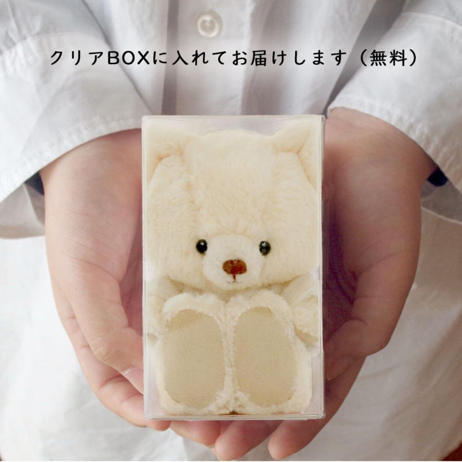 Gismow ぬいぐるみセット 手紙english プティルウ（Petit Loup） 誕生日 記念 プレゼント 手紙 ぬいぐるみ