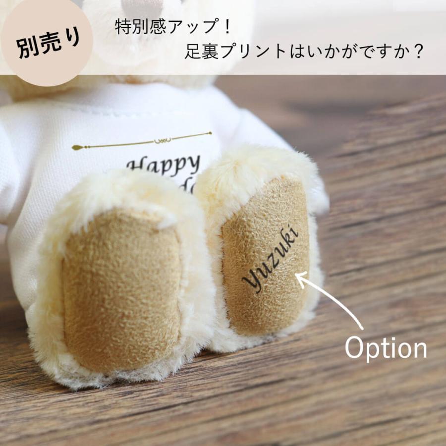 プティルウ（Petit Loup） 誕生日 記念 プレゼント 手紙 ぬいぐるみ