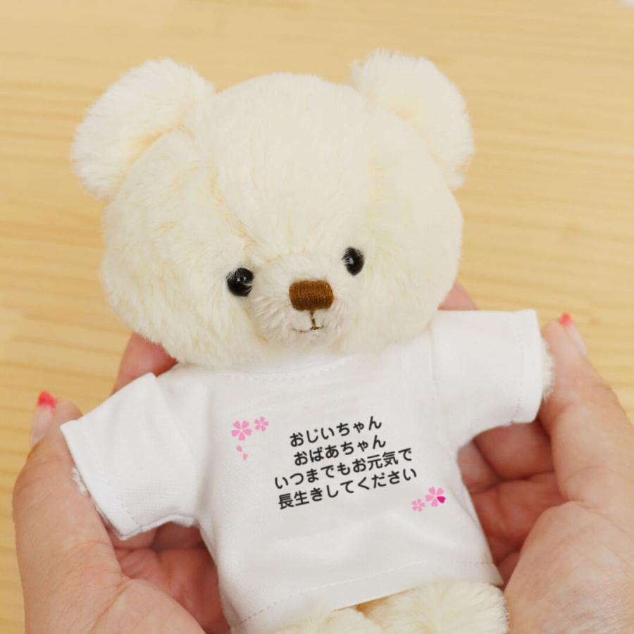 プティルウ（Petit Loup） 誕生日 記念 プレゼント 手紙 ぬいぐるみ