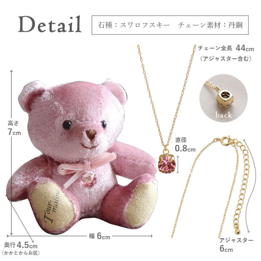 プティルウ（Petit Loup） ネックレス レディース 誕生日プレゼント