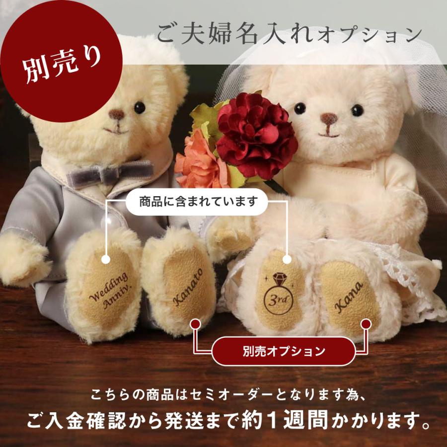 プティルウ 結婚記念日 プレゼント 妻へ 両親 ペア 嫁 5年 10年 15年 