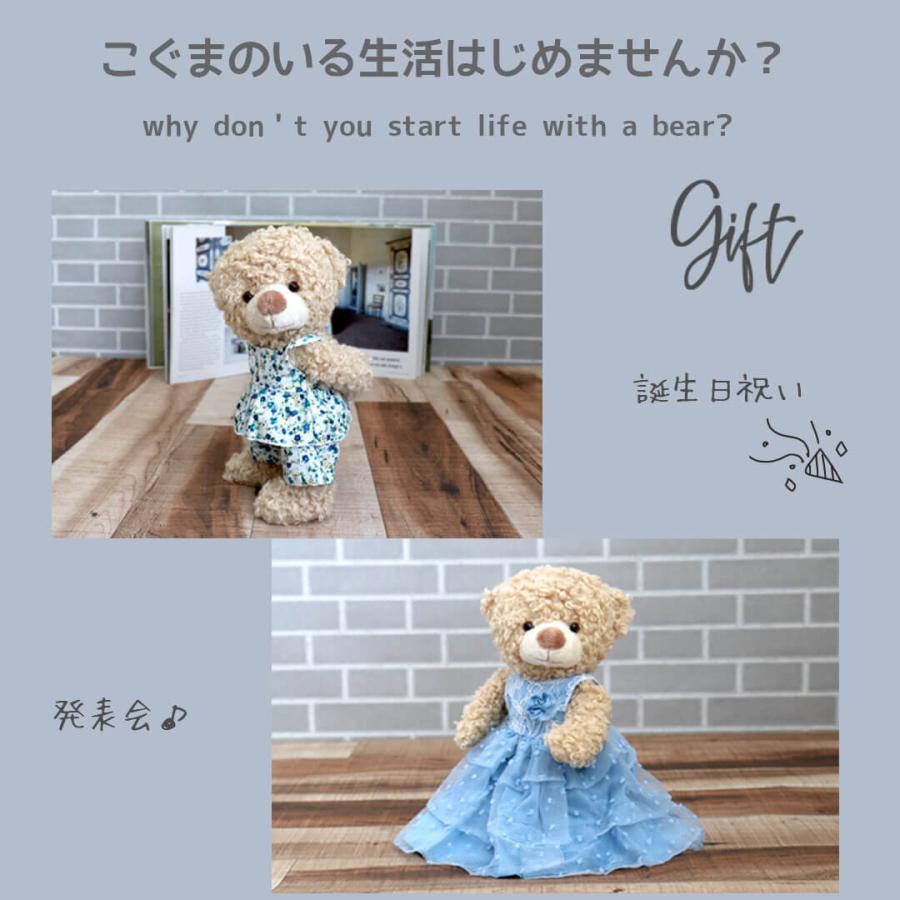 正規店仕入れの 癒やし ぬいぐるみ 誕生日 メッセージ 子供 孫へ 友達 誕生日プレゼント 女性 30代 女友達 代 40代 母 50代 発表会 プレゼント Mbbポージングベア Materialworldblog Com