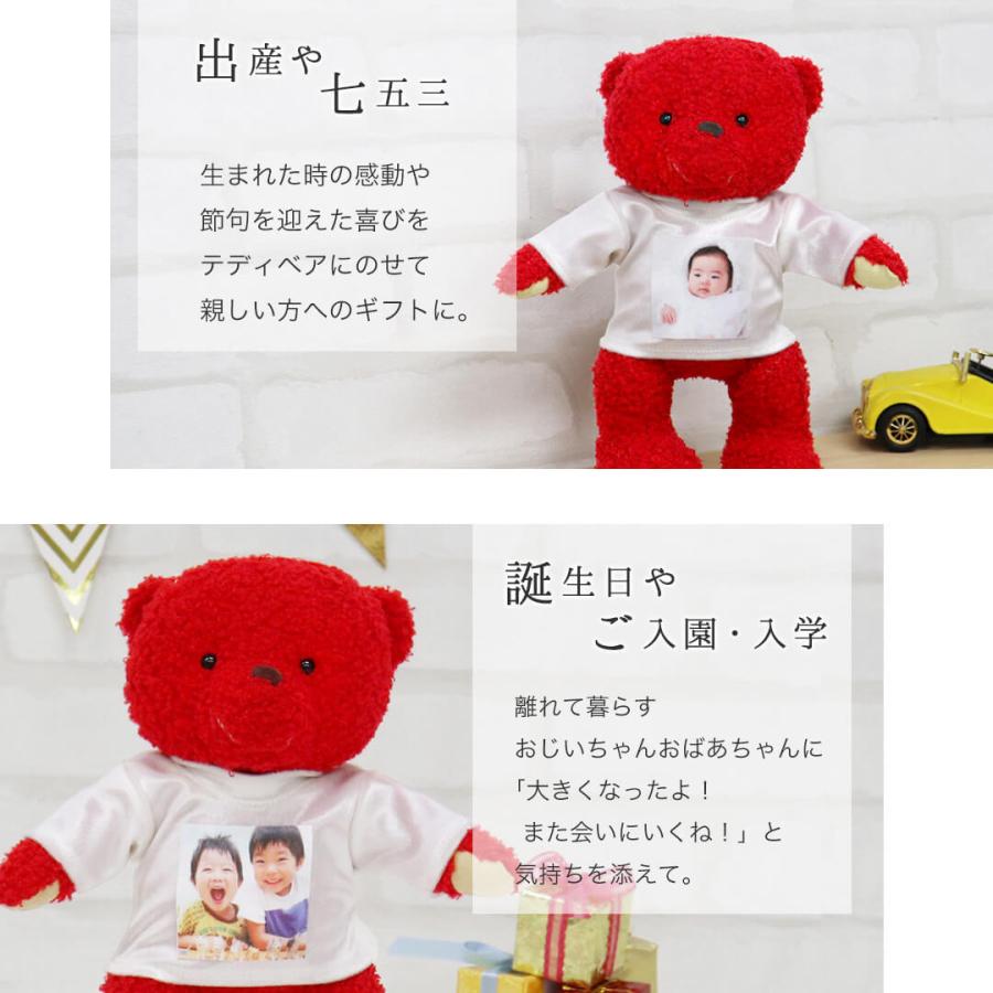 母の日 プレゼント 実用的 誕生日 メッセージ 面白い 写真入りのプレゼント 誕生日プレゼント 女性 1歳記念 ぬいぐるみ フォトスタンド フォトぐま テディベアギフト専門店プティルウ 通販 Yahoo ショッピング