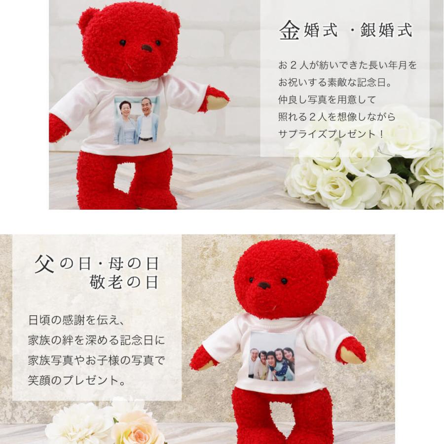 母の日 プレゼント 実用的 誕生日 メッセージ 面白い 写真入りのプレゼント 誕生日プレゼント 女性 1歳記念 ぬいぐるみ フォトスタンド フォトぐま テディベアギフト専門店プティルウ 通販 Yahoo ショッピング