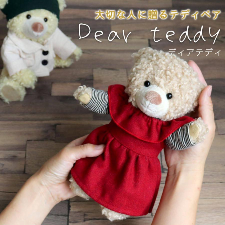 誕生日 メッセージ 子供 孫へ 友達 誕生日プレゼント 女性 30代 女友達 代 40代 母 50代 発表会 プレゼント 母の日 プレゼント 花以外 ディアテディ2 テディベアギフト専門店プティルウ 通販 Yahoo ショッピング