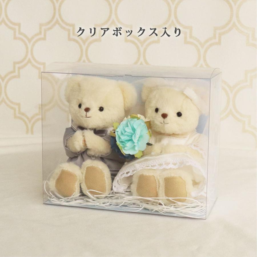 プティルウ（Petit Loup） 結婚祝い プレゼント ペア 結婚式