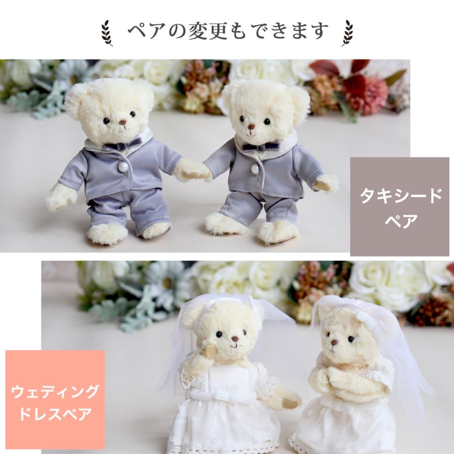 プティルウ（Petit Loup） 結婚祝い プレゼント ペア 結婚式